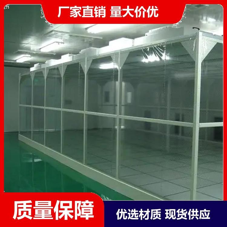 鋁型材潔凈棚應(yīng)用范圍？